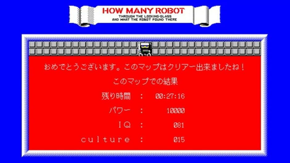How Many Robots? screenshot