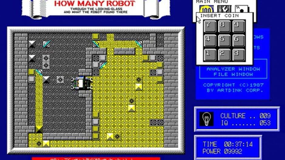 How Many Robots? screenshot