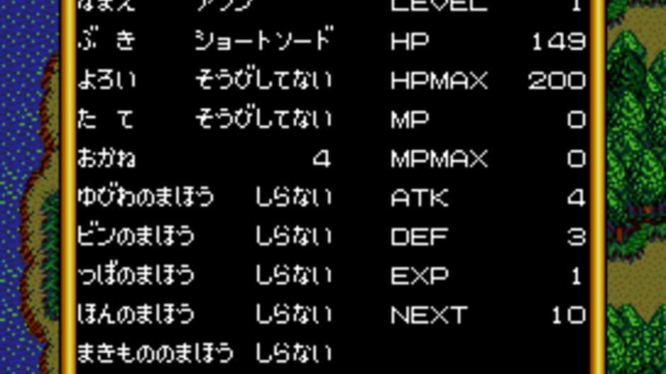 Mashou Denki: La Valeur screenshot