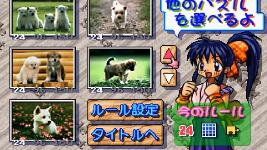 Jigsaw Island: Japan Graffiti screenshot