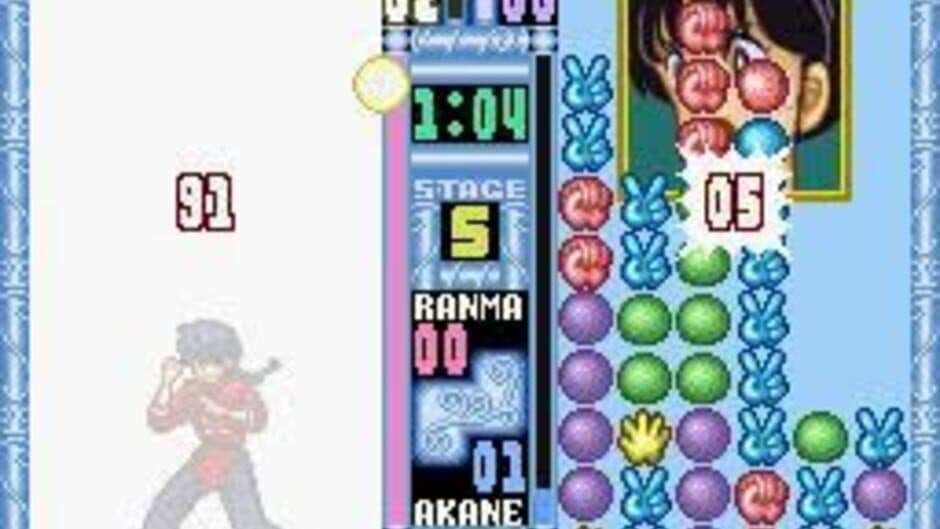 Ranma 1/2: Ougi Jaanken screenshot