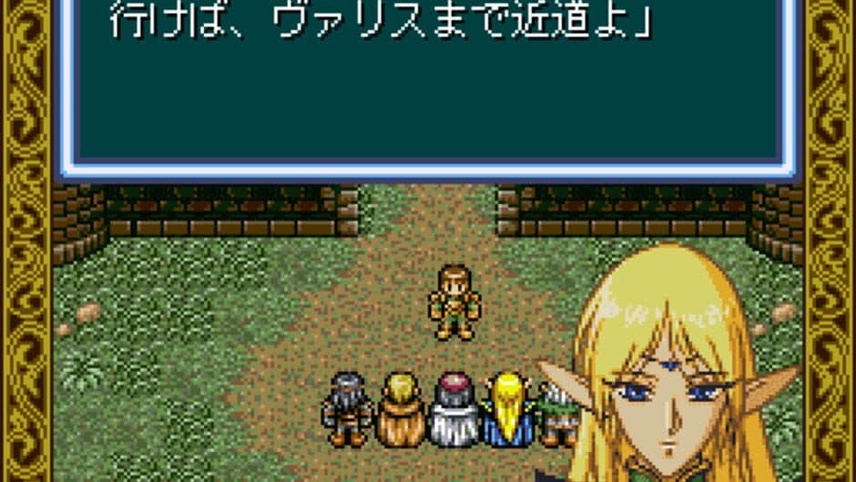 Record of Lodoss War screenshot