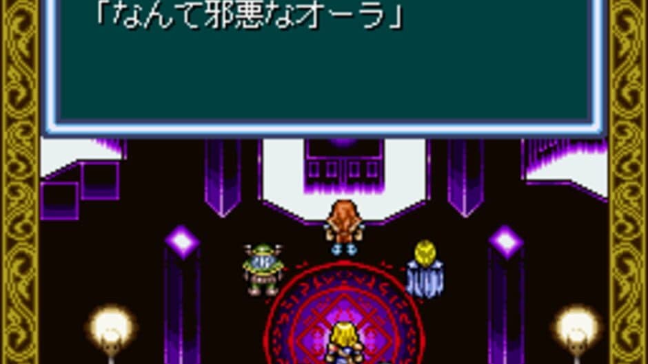 Record of Lodoss War screenshot