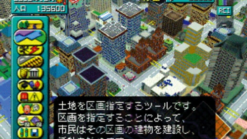SimCity 64 screenshot