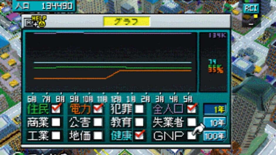 SimCity 64 screenshot