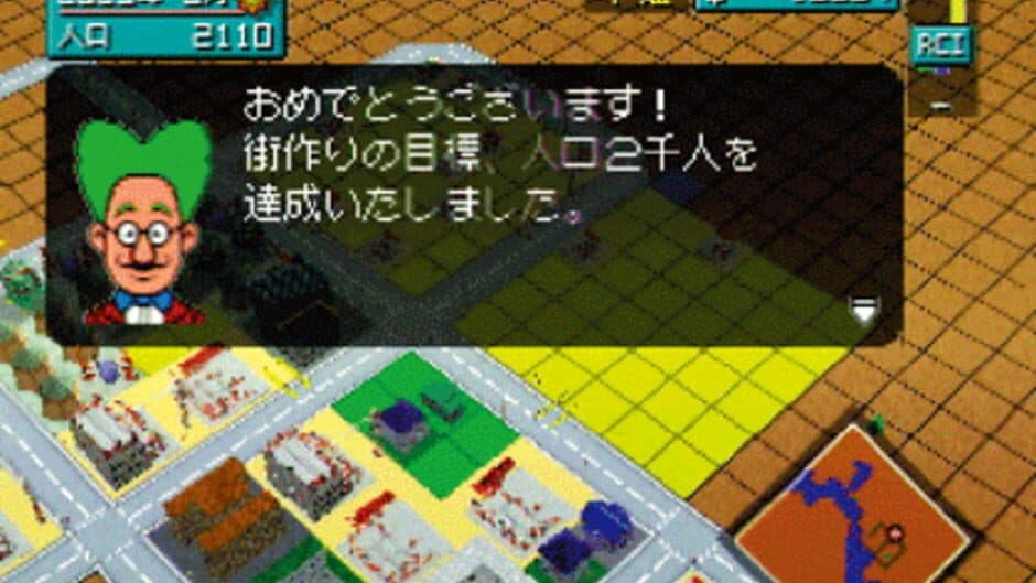 SimCity 64 screenshot