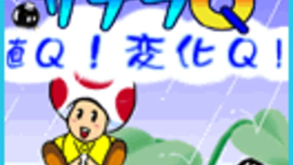 Satella-Q: Cho-Q! Henka-Q! screenshot