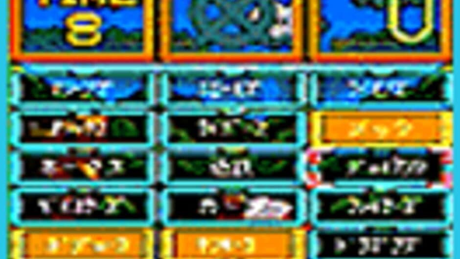 Satella-Q: Kokumin no Q-jitsu screenshot