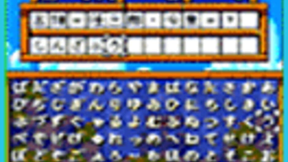 Satella-Q: Kokumin no Q-jitsu screenshot