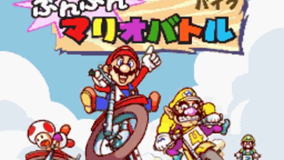 Excitebike: Bun-bun Mario Battle - Stadium 3 screenshot