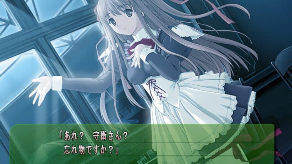 Parfait: Chocolat Second Brew screenshot