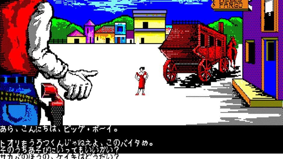 Law of the West screenshot