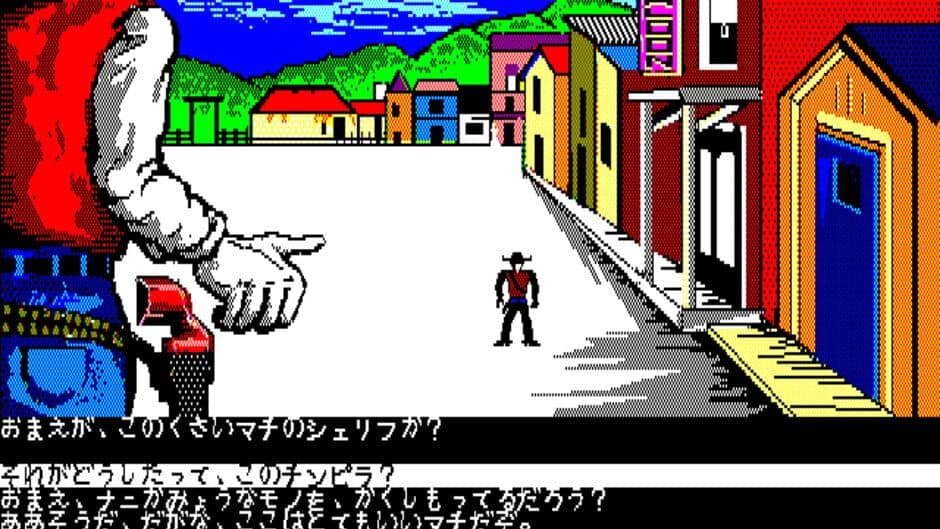 Law of the West screenshot