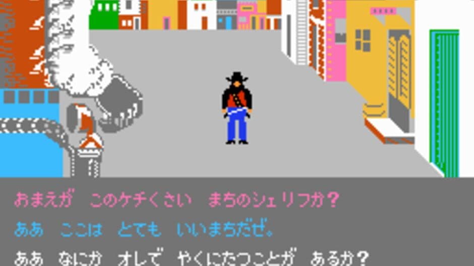Law of the West screenshot