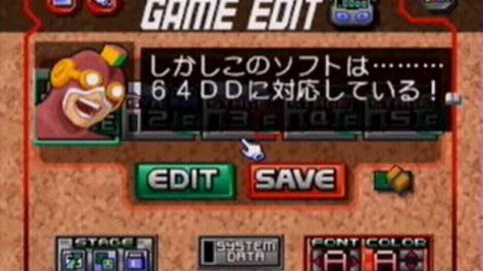 Dezaemon DD screenshot