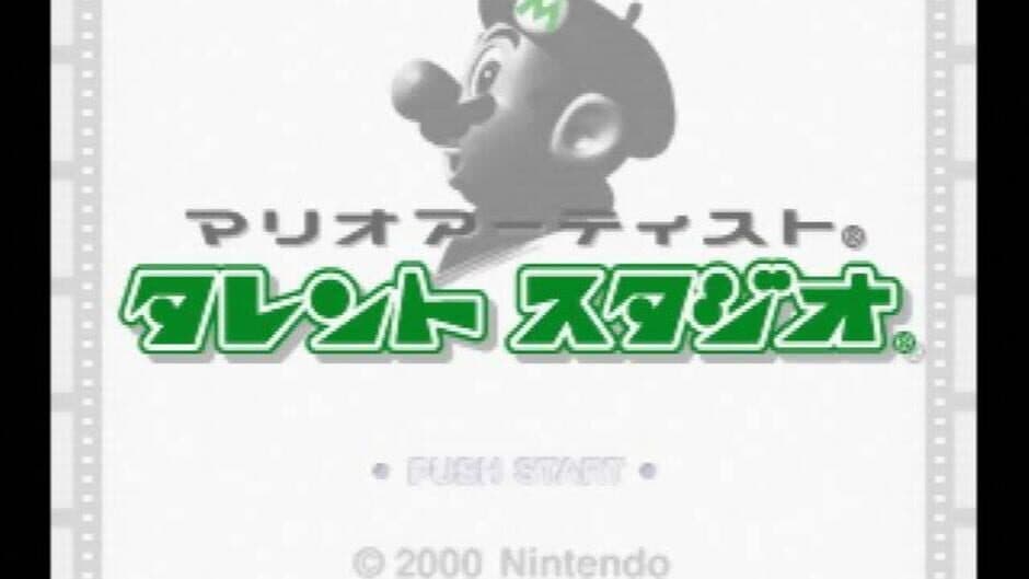 Mario Artist: Talent Studio screenshot