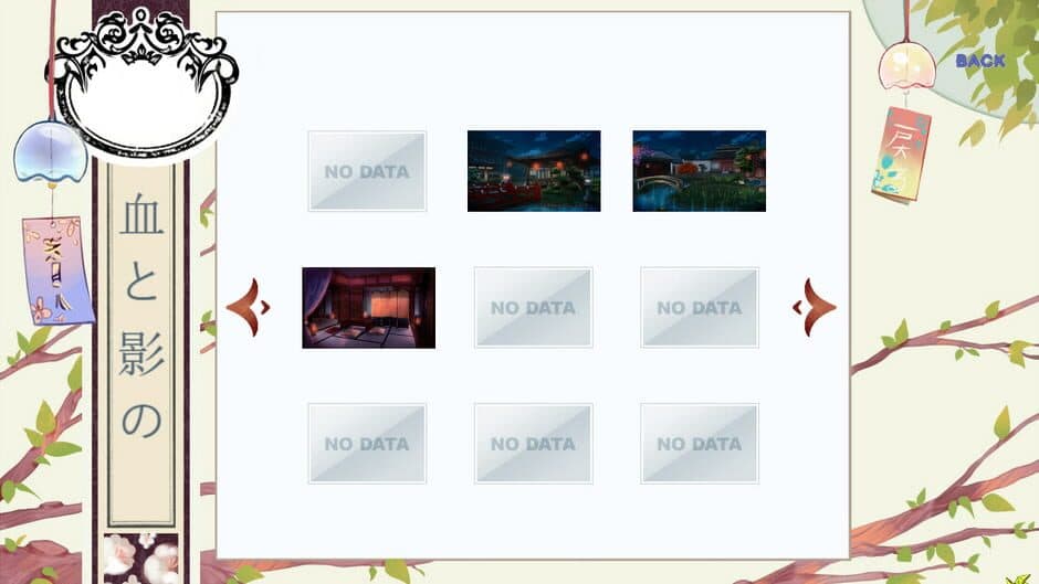 Of Blood and Shadows screenshot