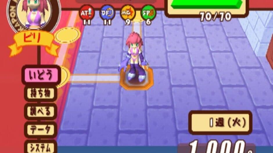 Dokapon DX: Wataru Sekai ha Oni Darake screenshot