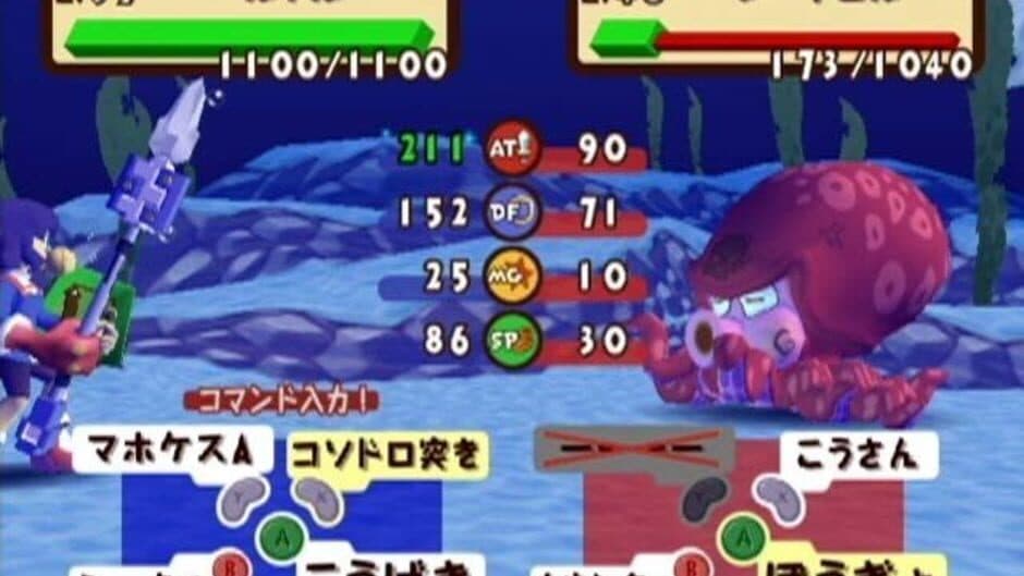 Dokapon DX: Wataru Sekai ha Oni Darake screenshot