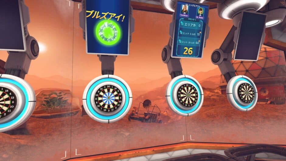 ForeVR Darts screenshot