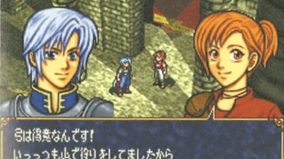 Fire Emblem: Ankoku no Miko screenshot