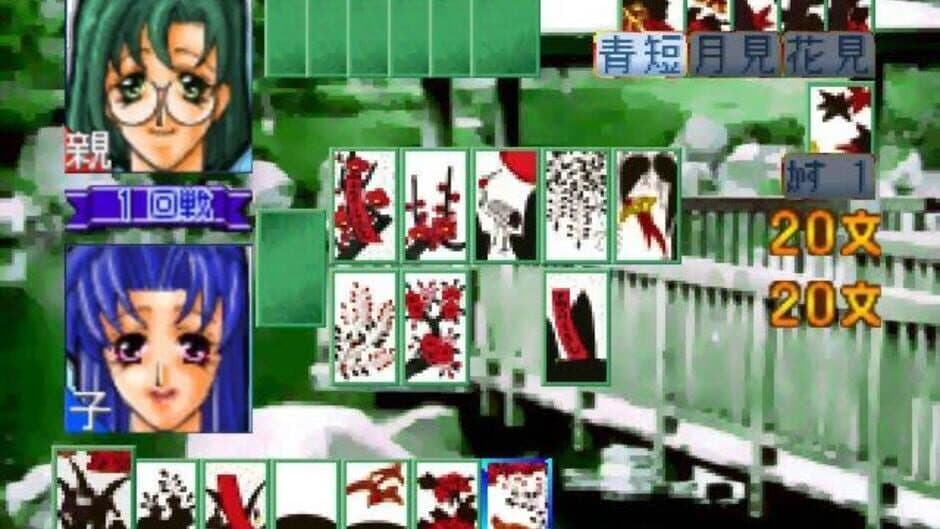 64 Hanafuda: Tenshi no Yakusoku screenshot