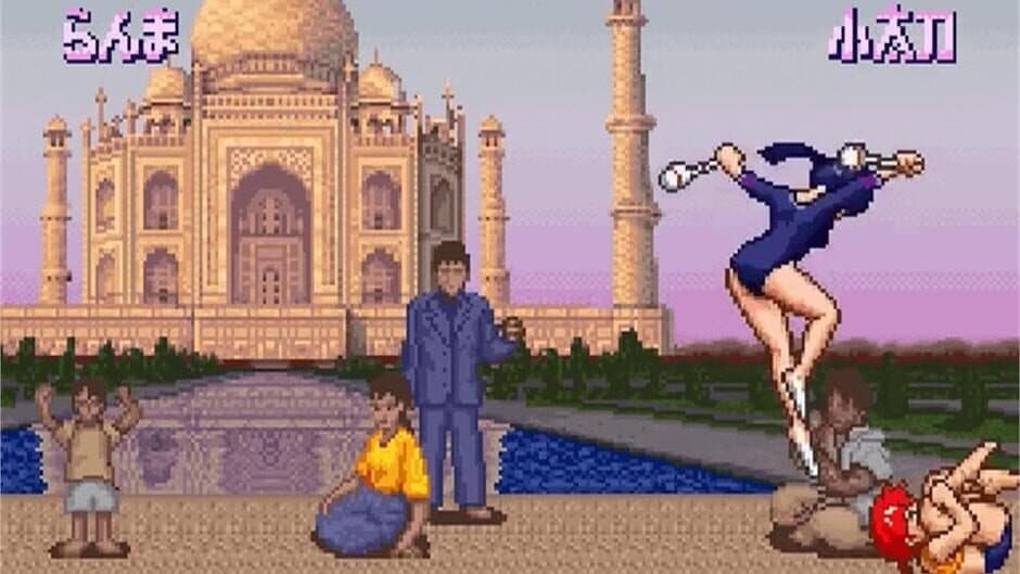 Ranma ½: Chougi Ranbu-hen screenshot