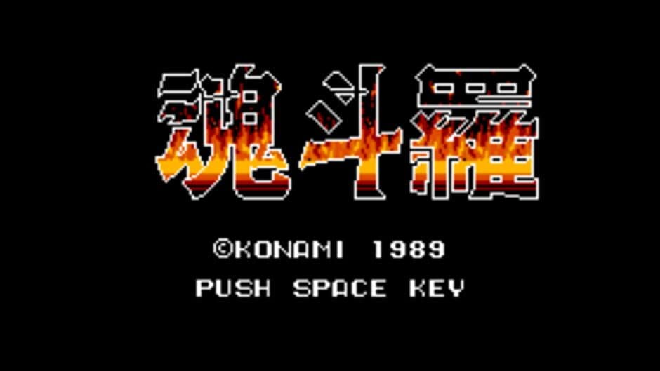 Contra screenshot