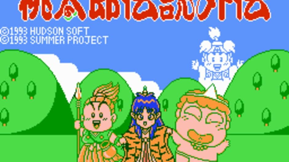 Momotaro Densetsu Gaiden screenshot