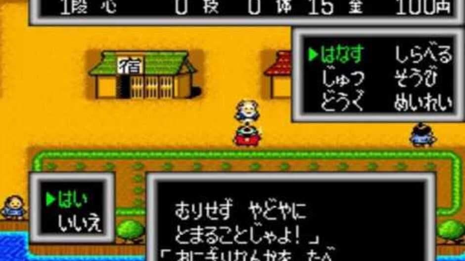 Momotaro Densetsu Turbo screenshot