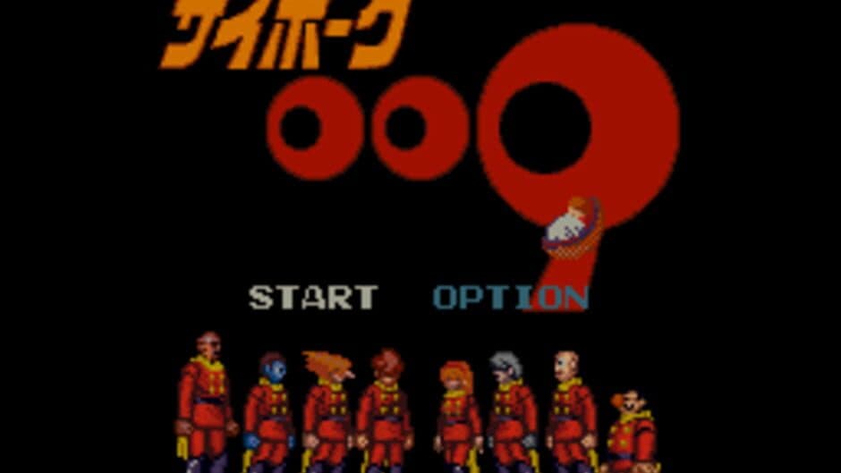 Cyborg 009 screenshot