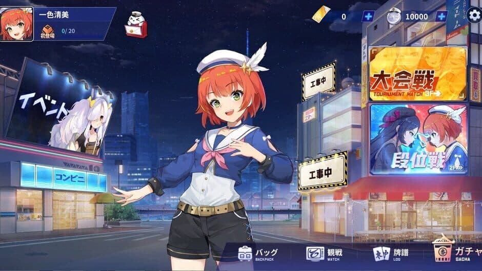 Riichi City screenshot