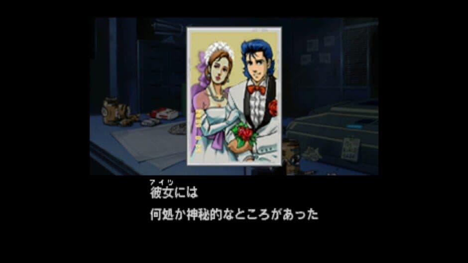 Policenauts screenshot