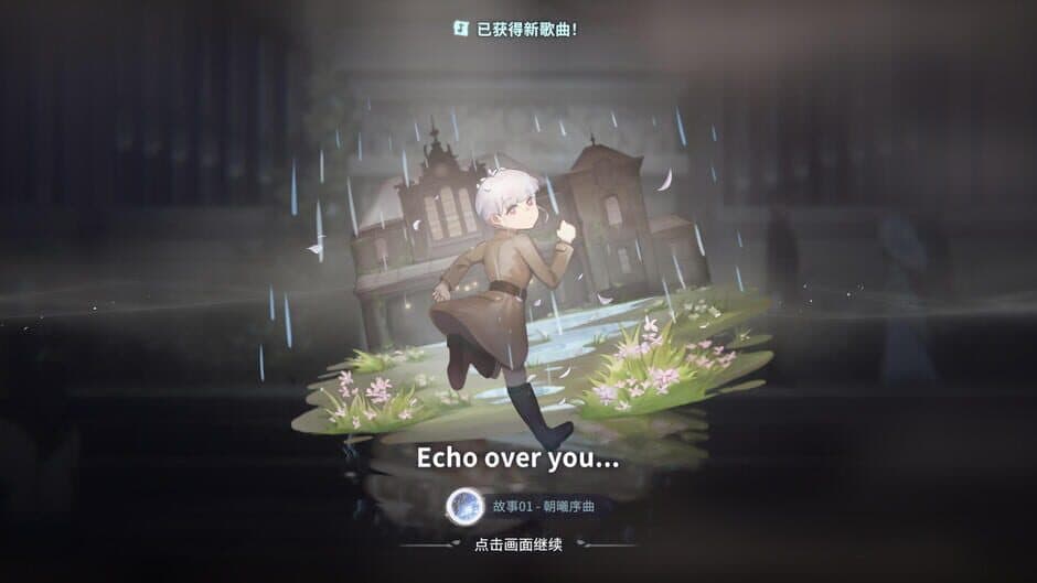 Deemo II screenshot