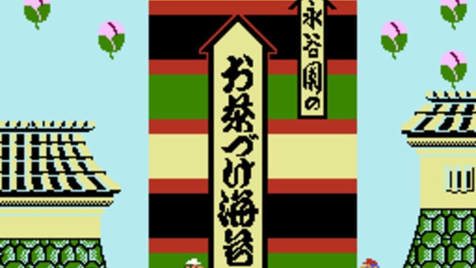 Kaettekita Mario Bros. screenshot