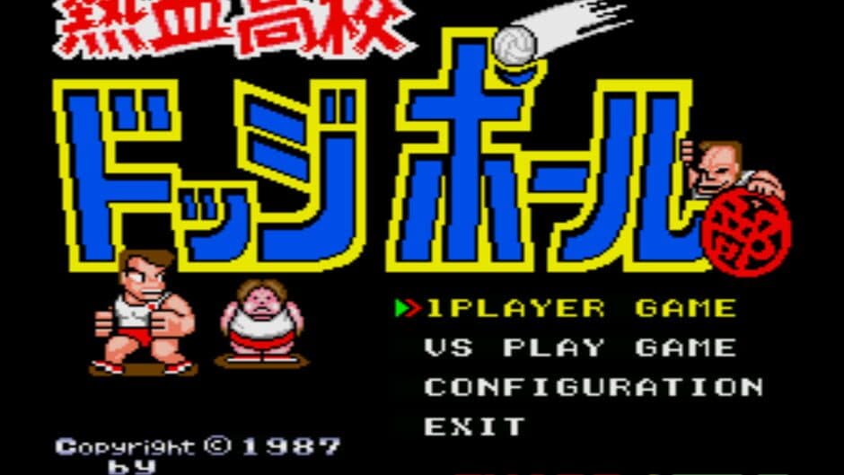 Nekketsu Koukou Dodgeball-bu screenshot