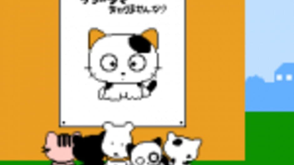 Tama & Friends: 3-choume Daibouken screenshot