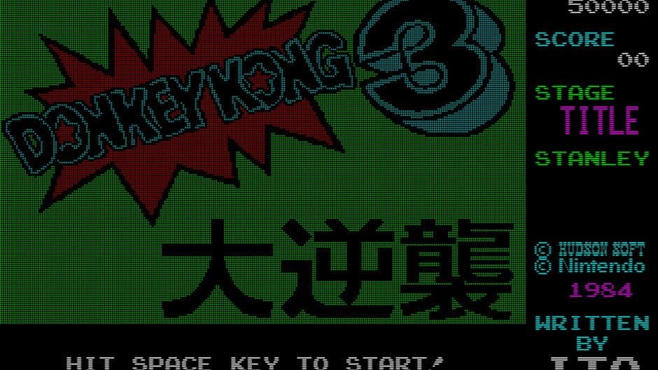 Donkey Kong 3: Dai Gyakushuu screenshot