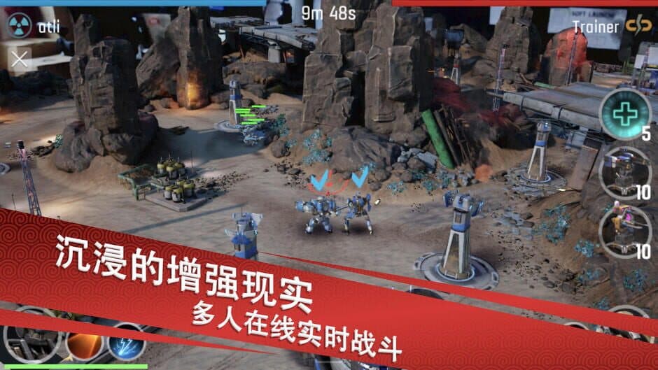 The Machines screenshot