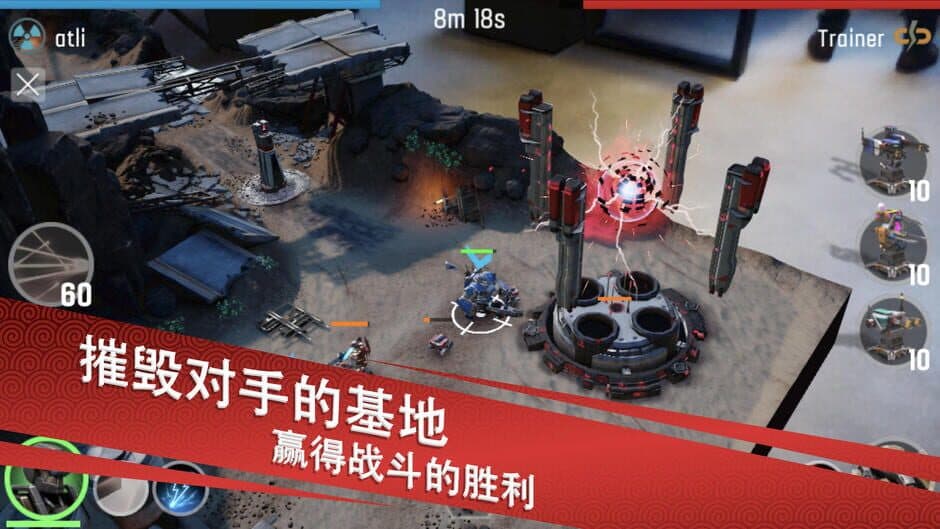 The Machines screenshot