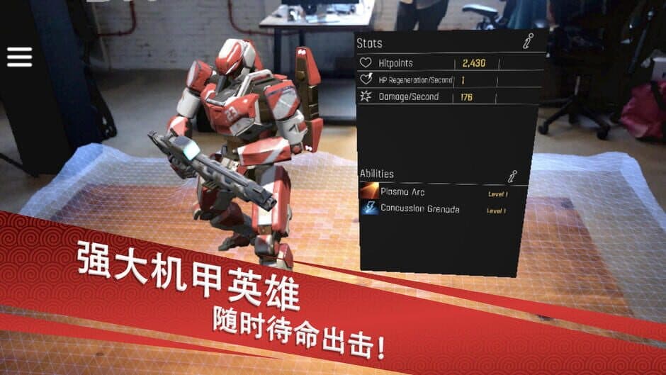 The Machines screenshot