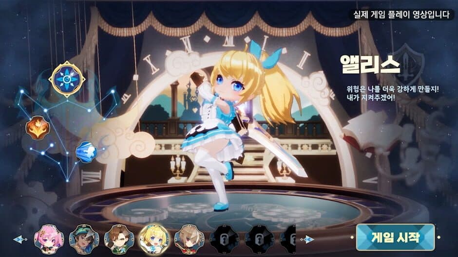 Wonderers: Eternal World screenshot