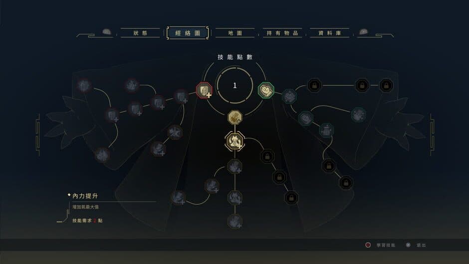 Nine Sols screenshot