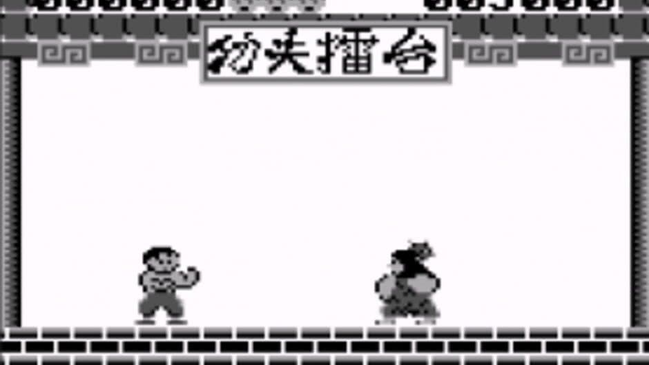 Kung-Fu Street screenshot