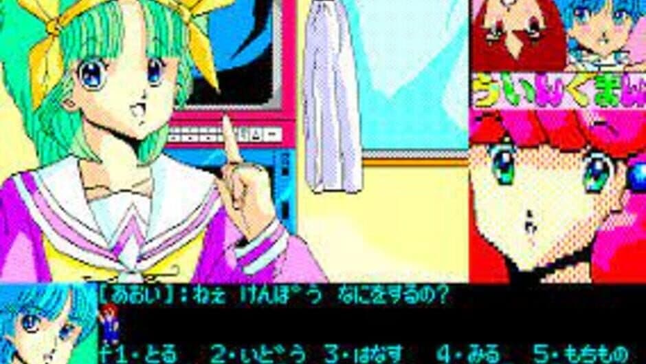 Wingman 2: Kitakura no Fukkatsu screenshot