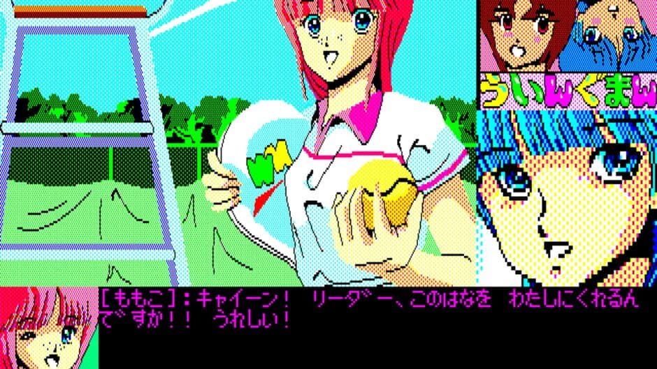 Wingman 2: Kitakura no Fukkatsu screenshot