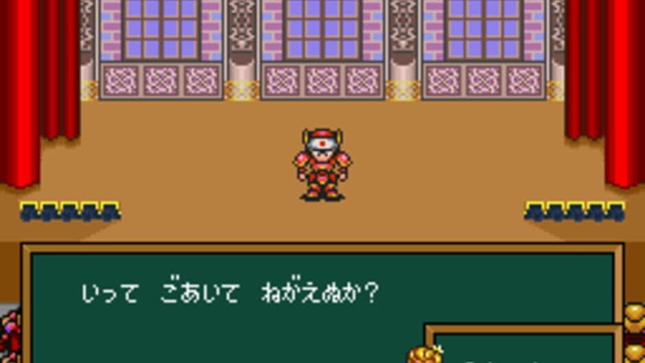 Hanjuku Hero: Aa Sekai yo Hanjuku Nare screenshot