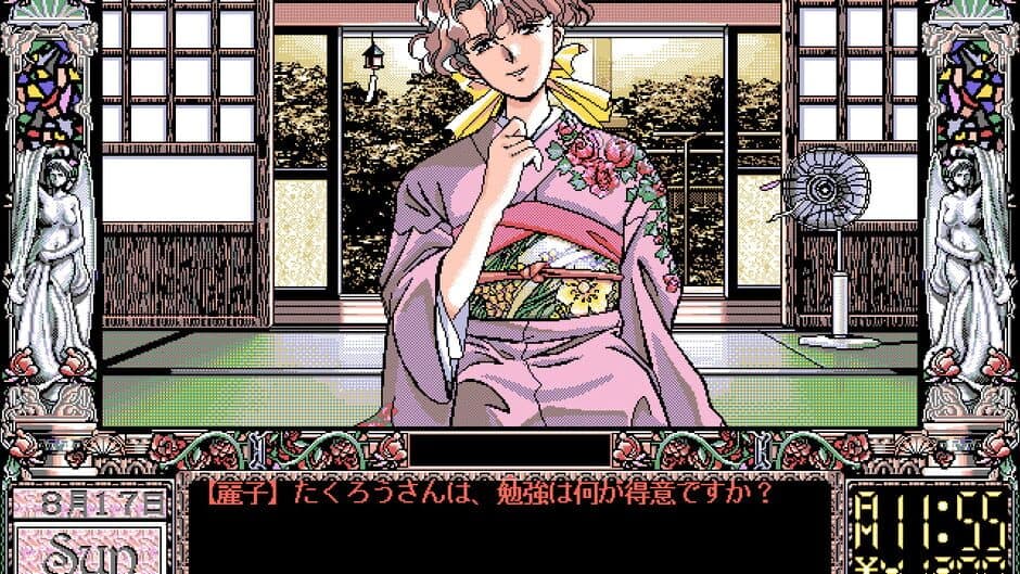 Doukyuu-sei screenshot