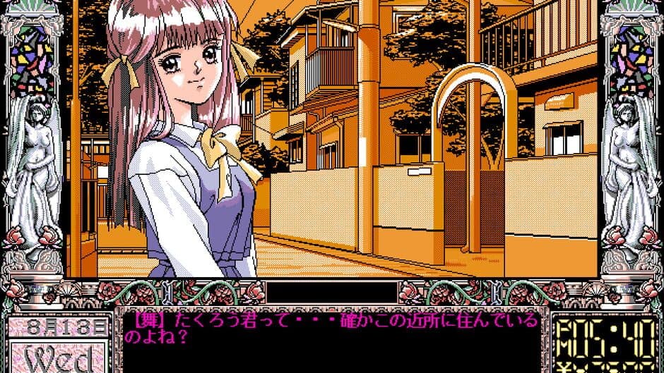 Doukyuu-sei screenshot