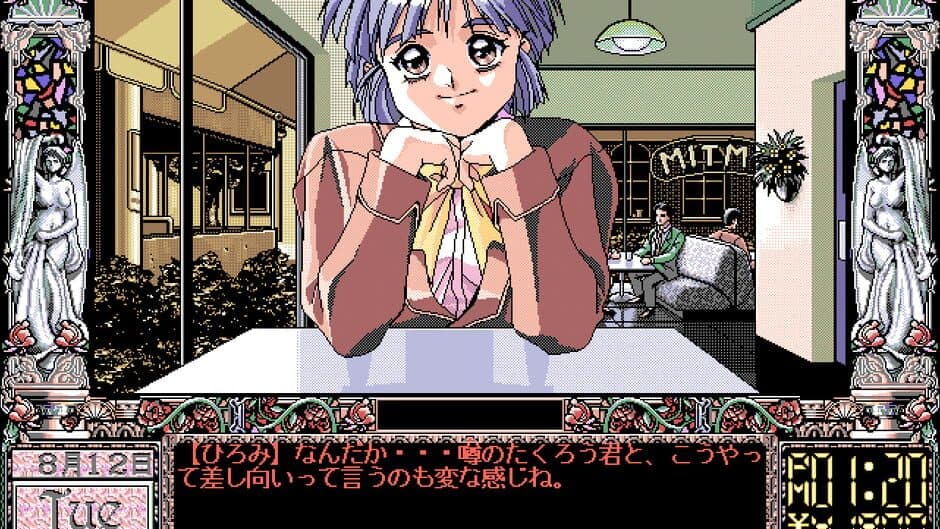 Doukyuu-sei screenshot